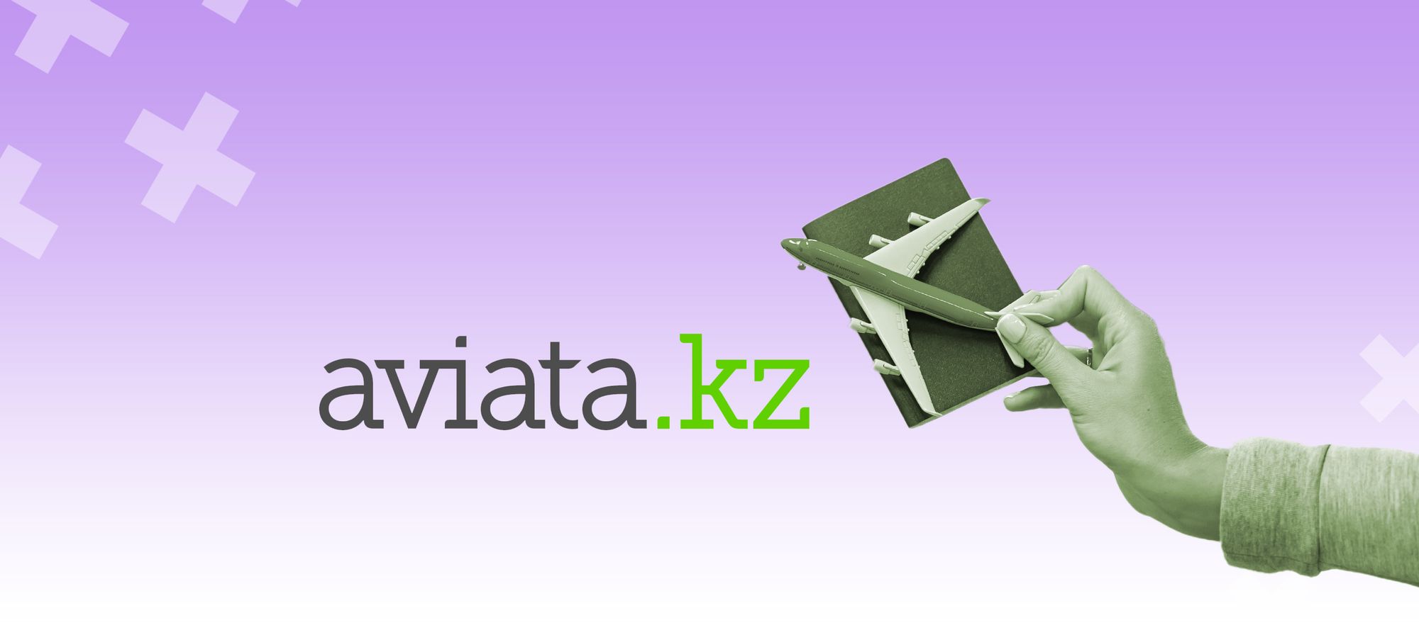 Купить виртуальный номер для Aviata KZ