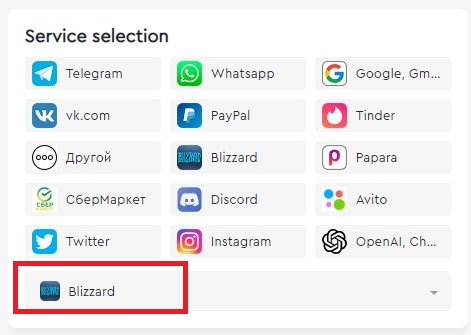 How to Make a Blizzard Account Without a Phone Number? 4