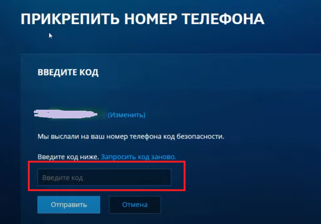 Как зарегистрировать аккаунт Battle.net Казахстан