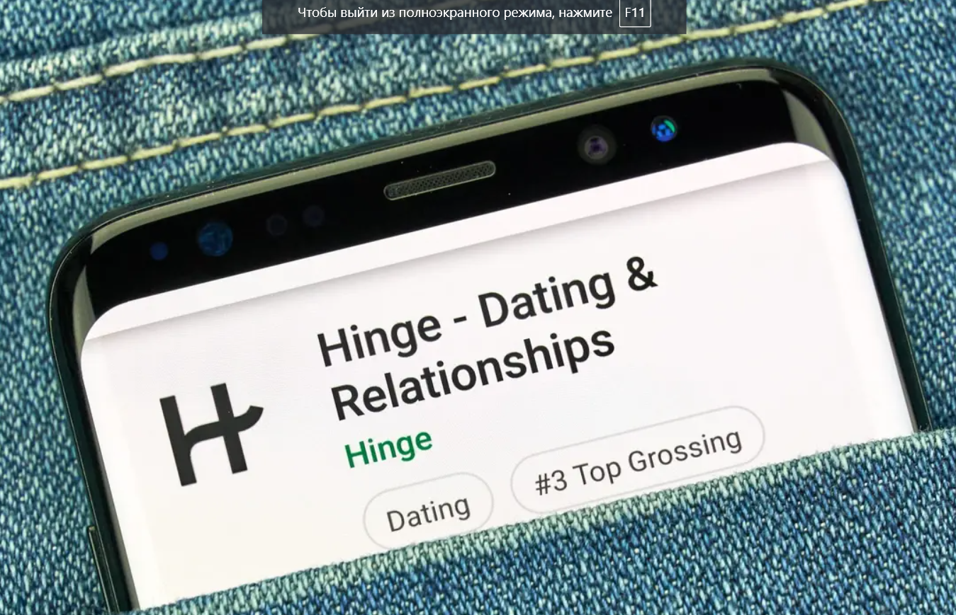 Купить виртуальный номер Hinge дешево