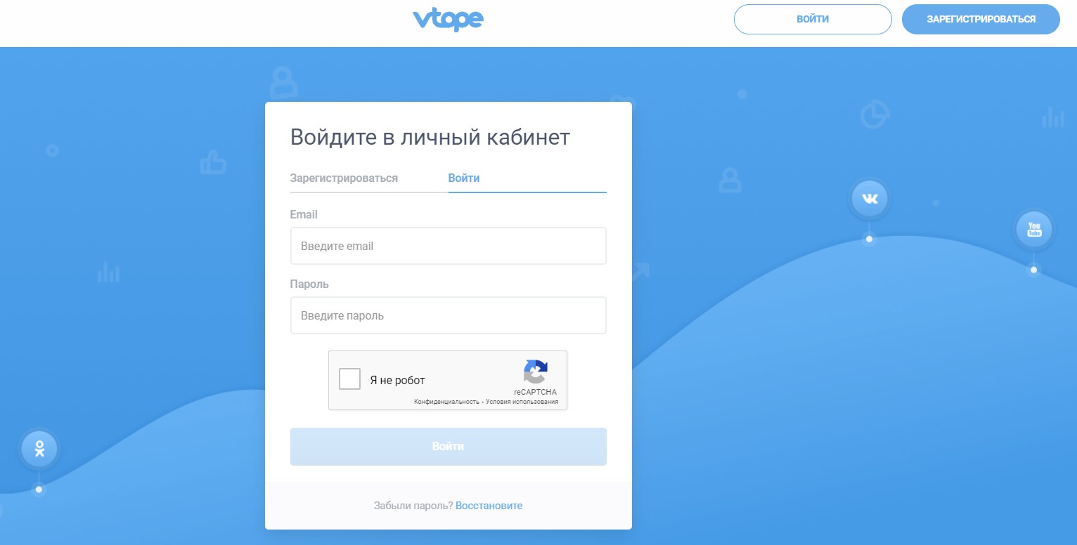 Vtope. Накрутка Telegram.