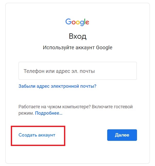 Как Зайти В Тиндер В России?