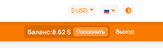 Пополнить счет на Grizzly SMS